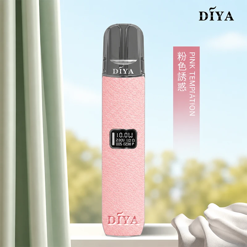 DIYA叮啞一代皮革電子煙主機 粉色