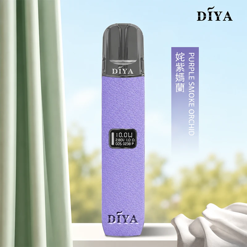 DIYA叮啞一代皮革電子煙主機 紫色