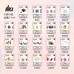 ILIA哩亞煙彈