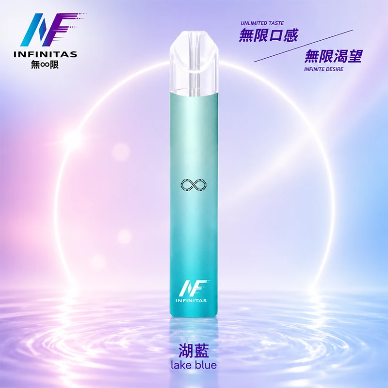 INF無限一代電子煙主機 顏色 湖藍