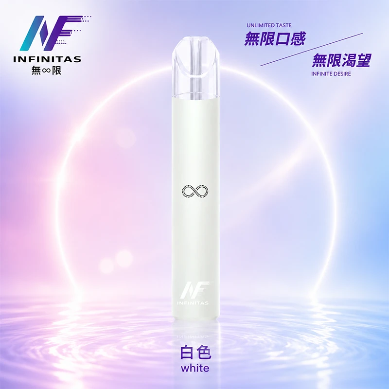 INF無限一代電子煙主機 顏色 白色