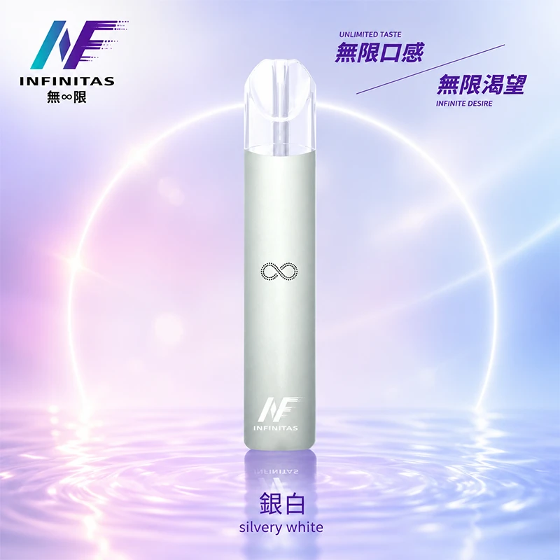 INF無限一代電子煙主機 顏色 銀白