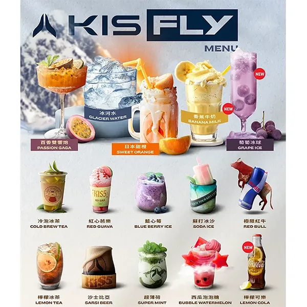 KIS5 鎧斯5號 FLY 二代煙彈 3顆裝 2ml 多種口味可選