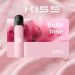 KIS5 Fly 二代換彈式電子煙主機 寶寶粉色