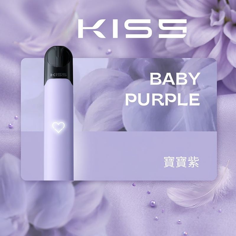 KIS5 Fly 二代換彈式電子煙主機 寶寶紫色