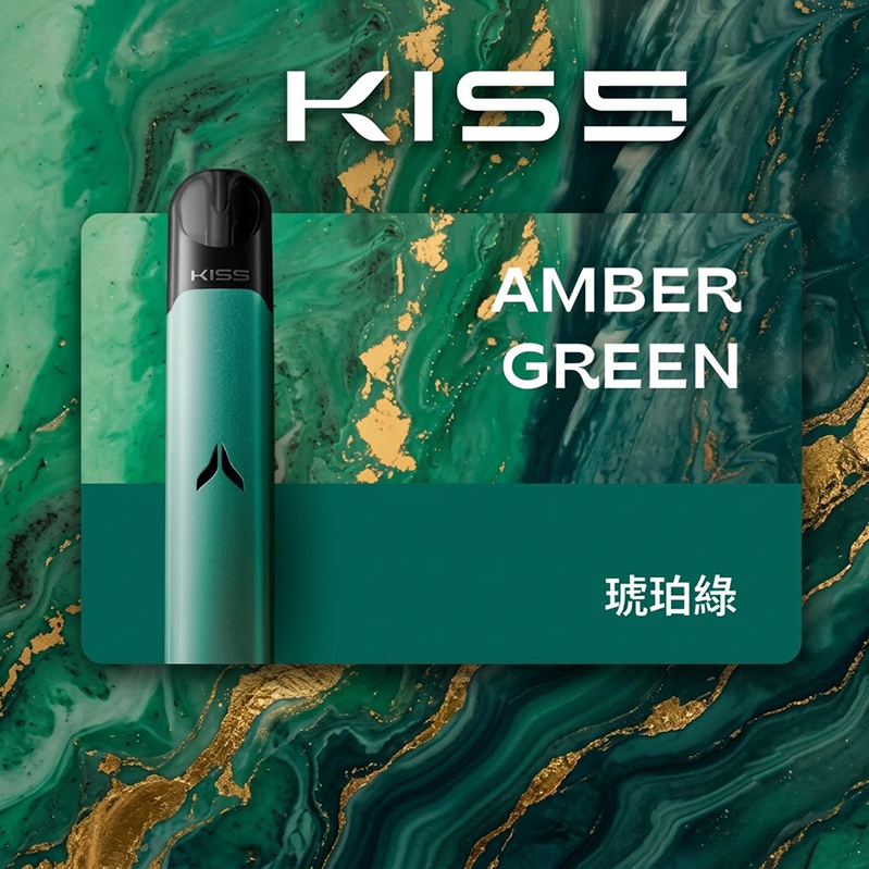 KIS5 Fly 二代換彈式電子煙主機 琥珀綠色