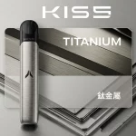 KIS5 Fly 二代換彈式電子煙主機 鈦金屬色