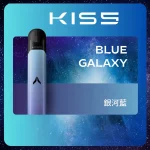 KIS5 Fly 二代換彈式電子煙主機 銀河藍色