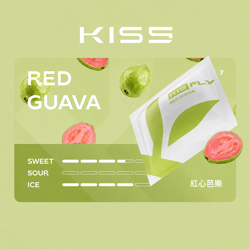 KIS5 鎧斯5號 Fly 煙彈 紅心芭樂口味