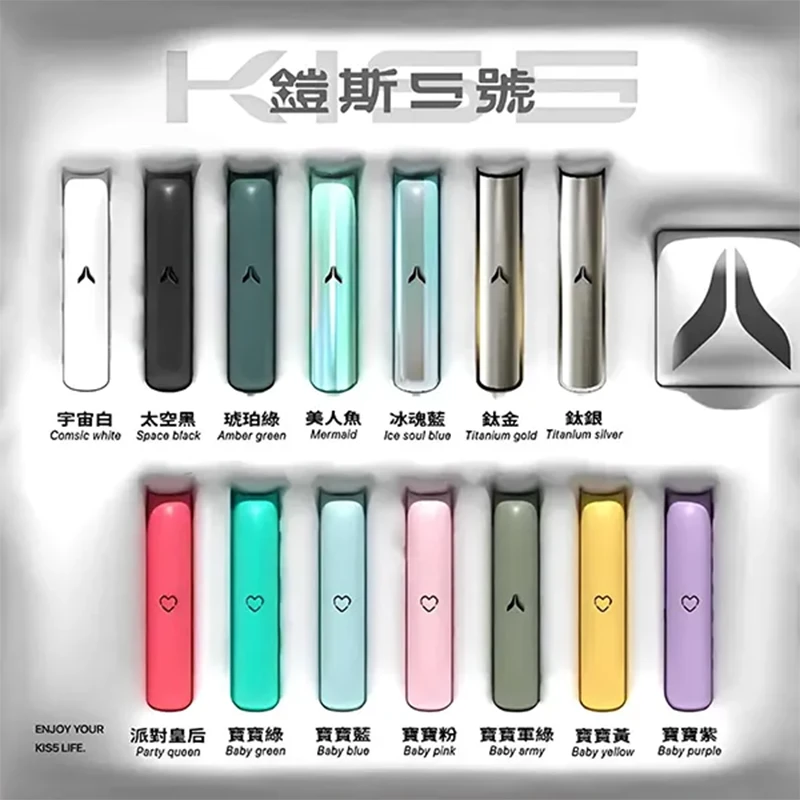 KISS鎧斯5號 一代主機 雙模式電子煙主機 適配一代煙彈