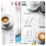 KIS5鎧斯5號電子煙主機 KISS 雙模式波波桿 顏色 宇宙白