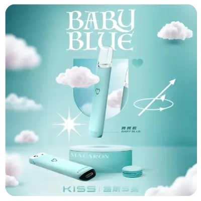 KIS5鎧斯5號電子煙主機 KISS 雙模式波波桿 顏色 寶寶藍