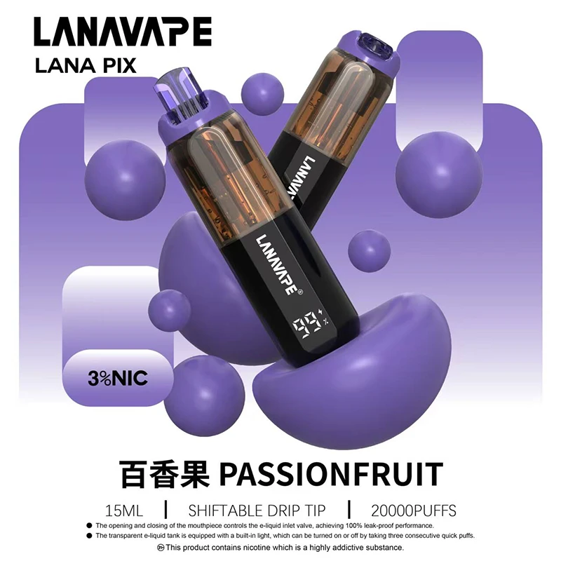 LANA PIX拋棄式20000口一次性電子煙 百香果口味
