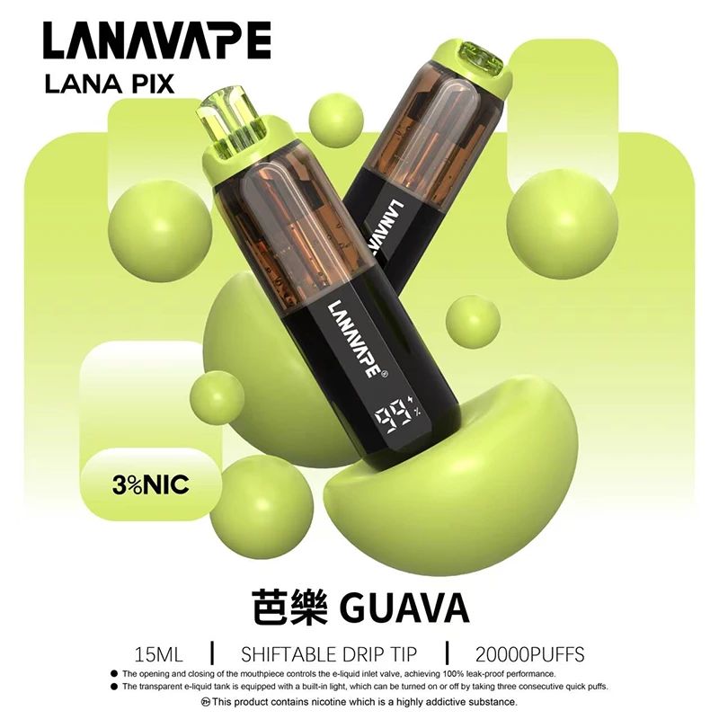 LANA PIX拋棄式20000口一次性電子煙 芭樂口味