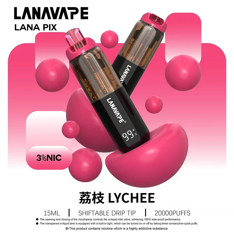 LANA PIX拋棄式20000口一次性電子煙 荔枝口味