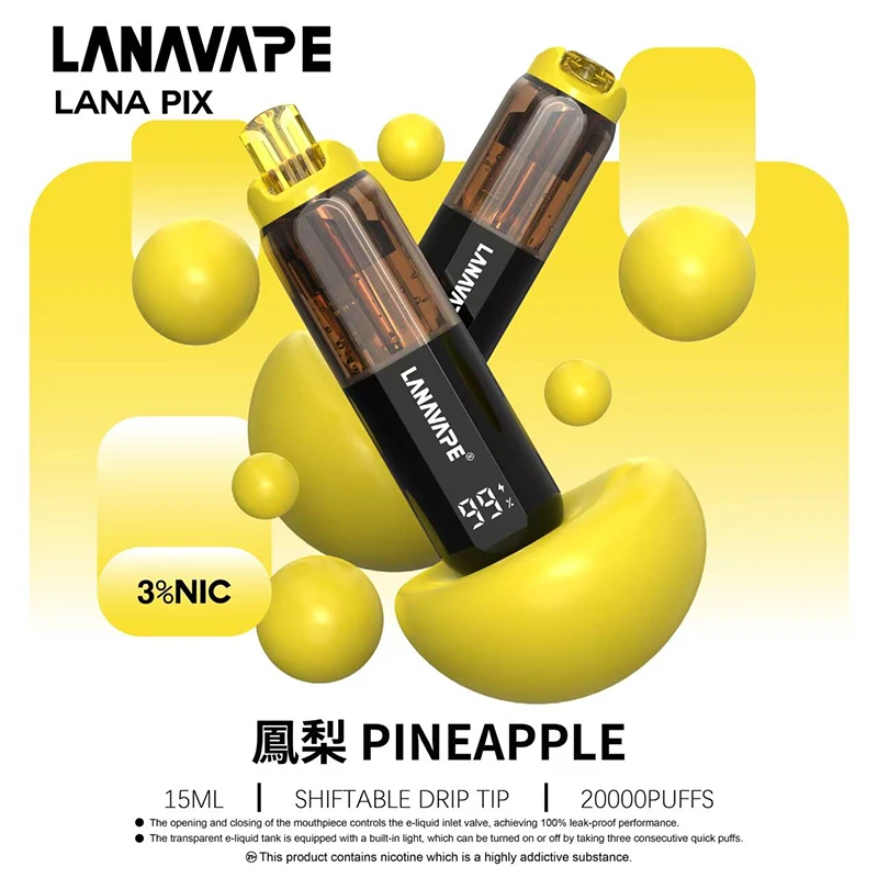 LANA PIX拋棄式20000口一次性電子煙 鳳梨口味
