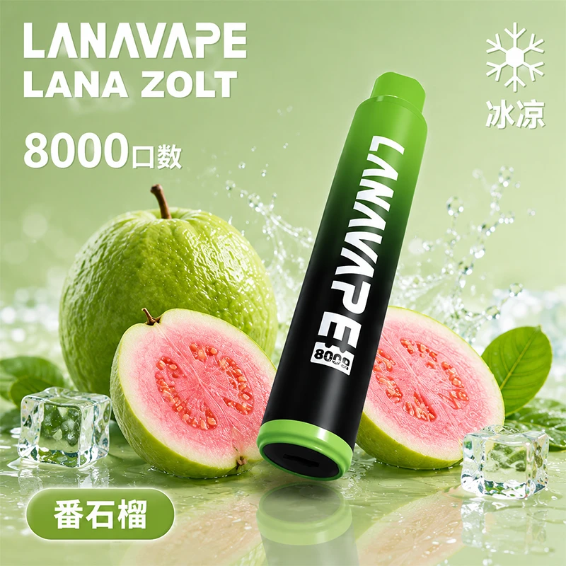 LANA ZOLT 8000口一次性電子煙 番石榴口味
