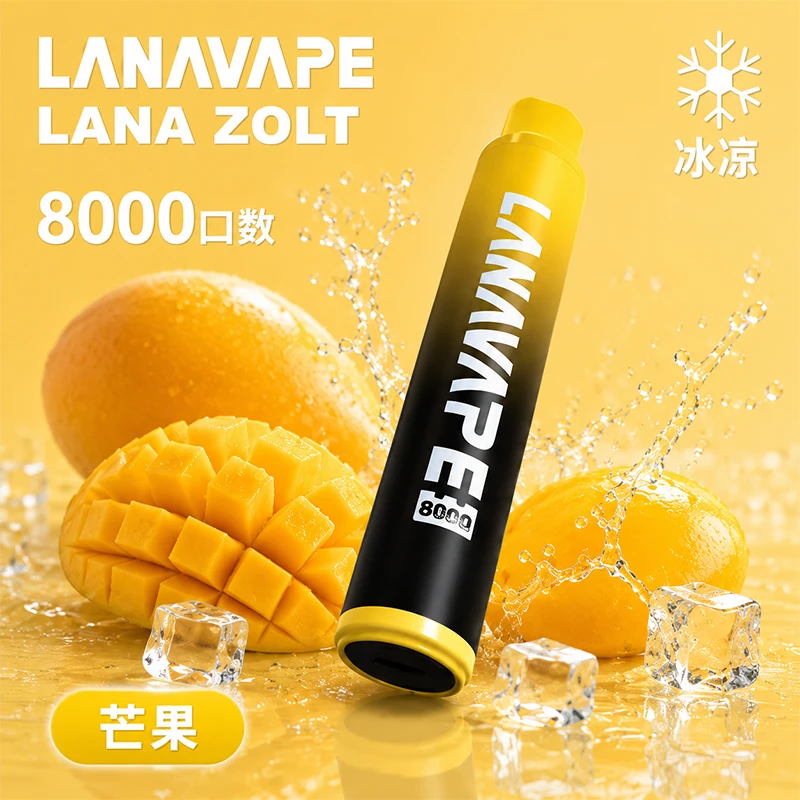 LANA ZOLT 8000口一次性電子煙 芒果口味