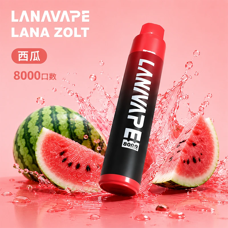 LANA ZOLT 8000口一次性電子煙 西瓜口味