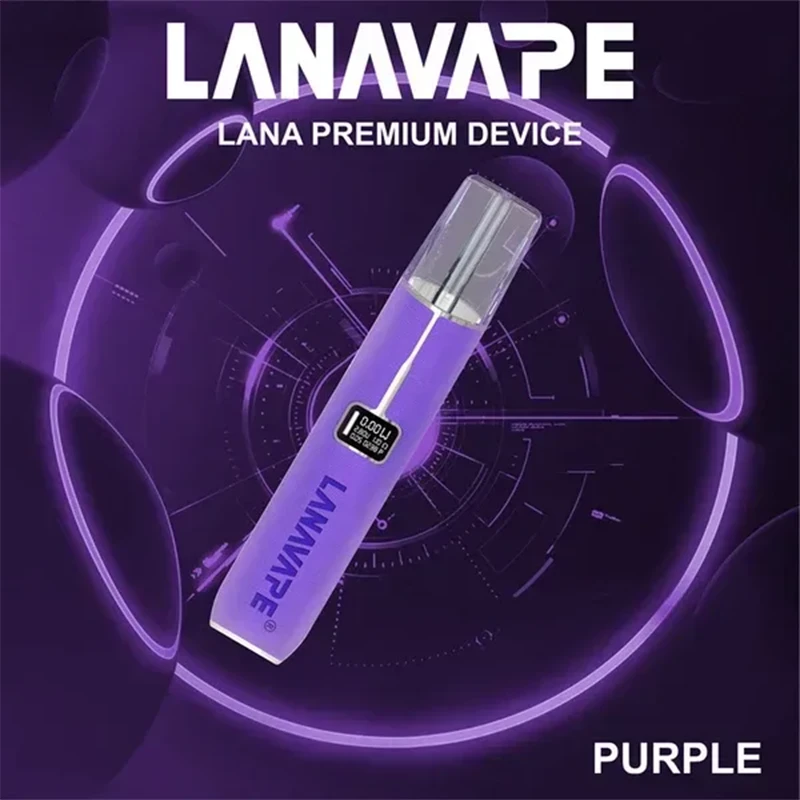 LANA 一代皮革電子煙主機 紫色