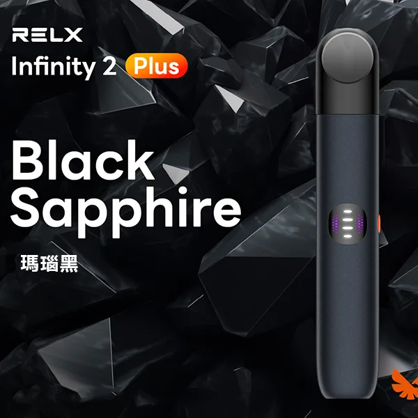 RELX Infinity 2 Plus 悅刻6代電子煙主機 瑪瑙黑