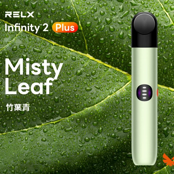 RELX 悅刻 Infinity 2 Plus 電子煙主機 通用4/5/6代煙彈:圖片 2