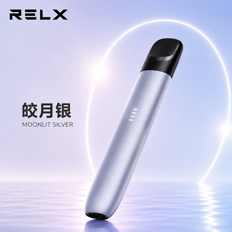 RELX 悅刻五代幻影主機 顏色 皎月銀