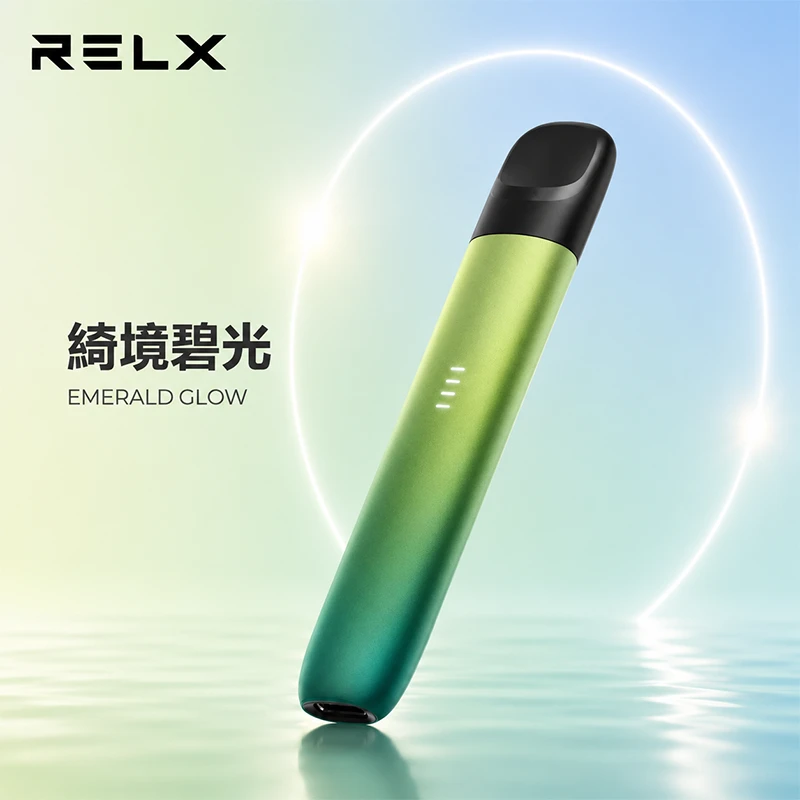 RELX 悅刻五代幻影主機 顏色 綺境碧光