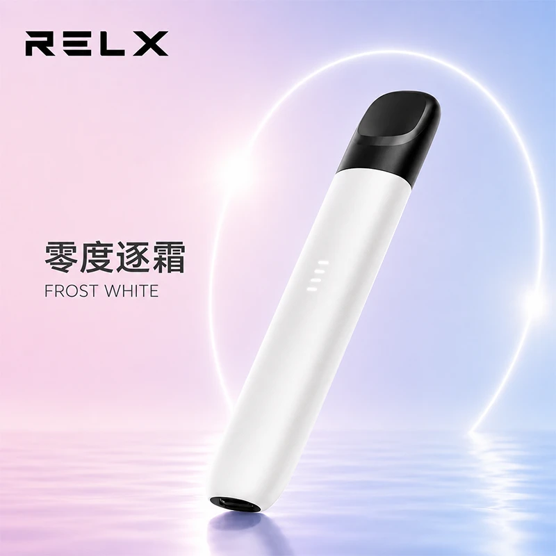 RELX 悅刻五代幻影主機 顏色 零度逐霜