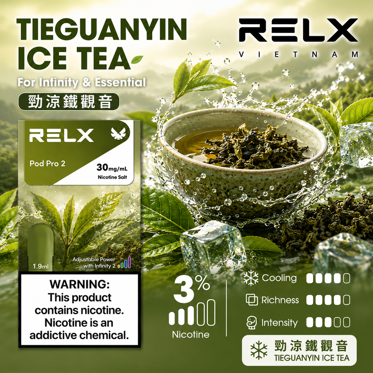 RELX 悅刻六代系列煙彈 勁涼鐵觀音