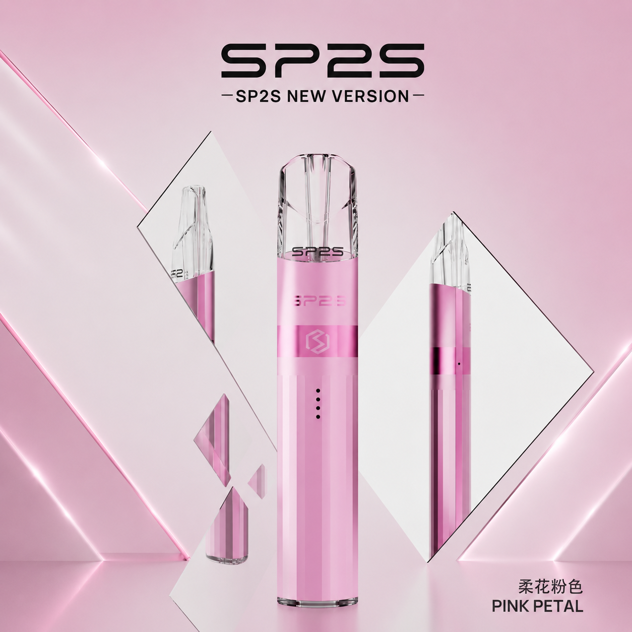 SP2S LEGEND S鈦色電子煙主機 顏色 柔花粉