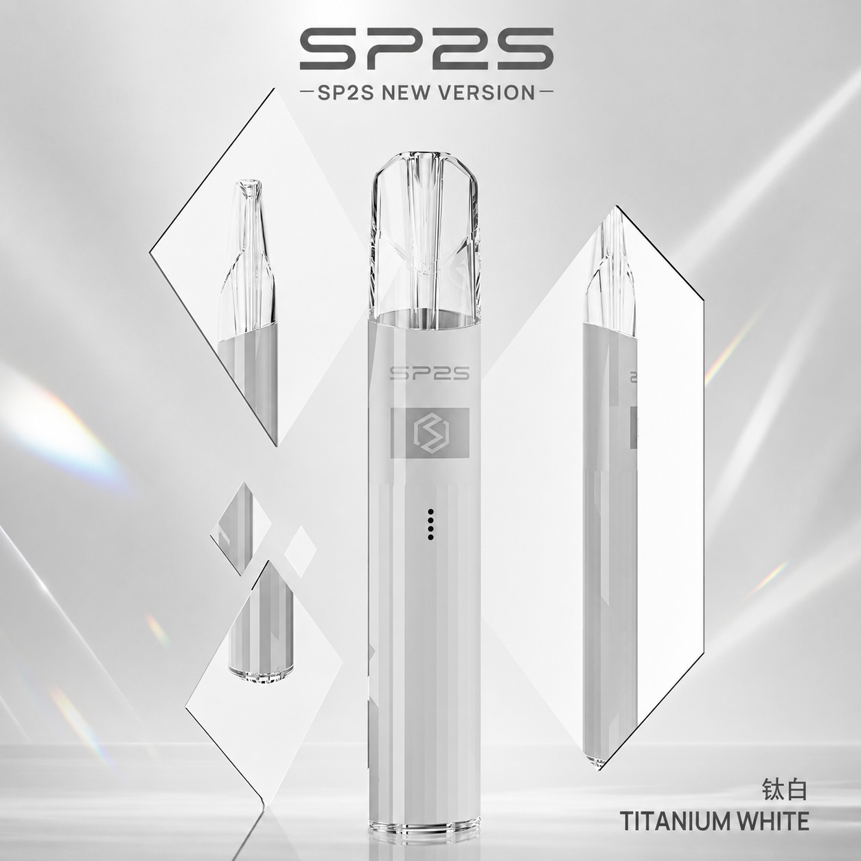 SP2S LEGEND S鈦色電子煙主機 顏色 鈦白