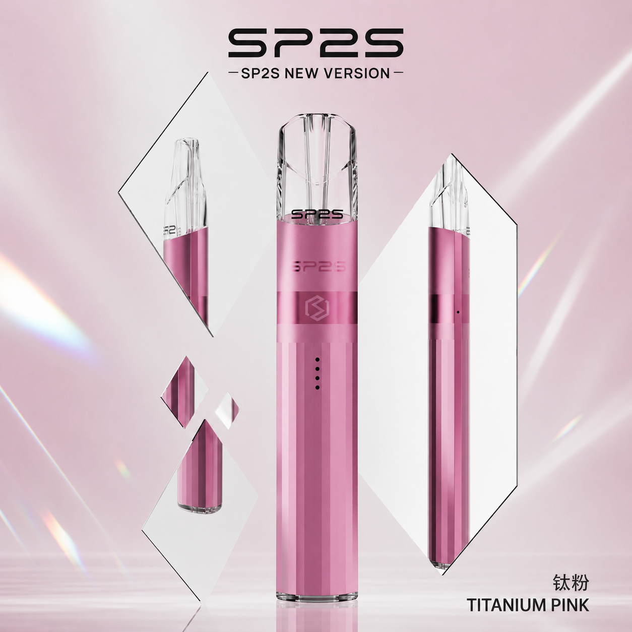 SP2S LEGEND S鈦色電子煙主機 顏色 鈦粉