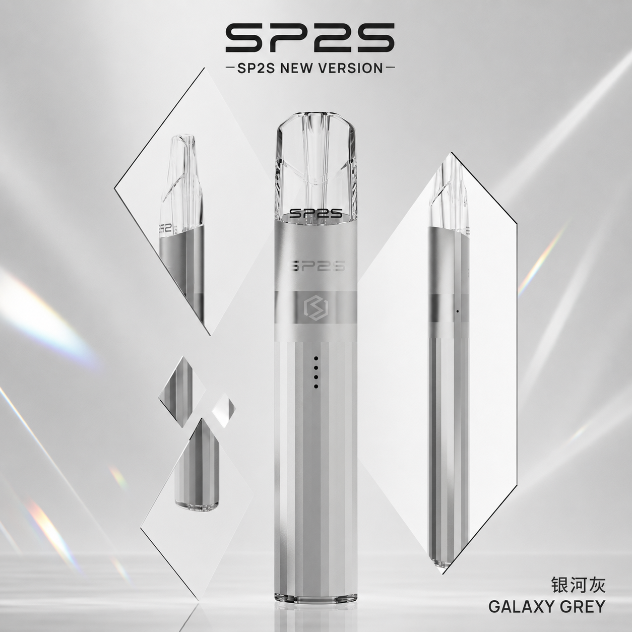 SP2S LEGEND S鈦色電子煙主機 顏色 鈦銀