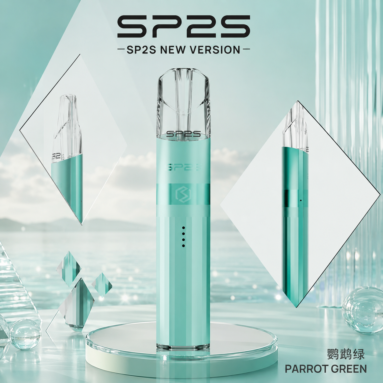 SP2S LEGEND S鈦色電子煙主機 顏色 鸚鵡綠