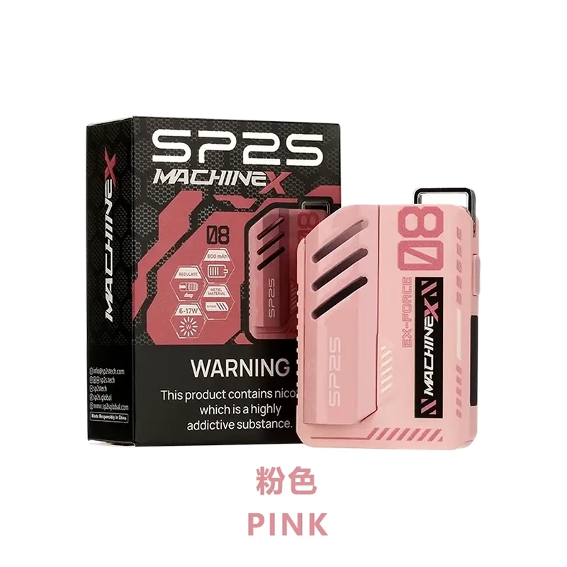 SP2S MAX 主機 粉色