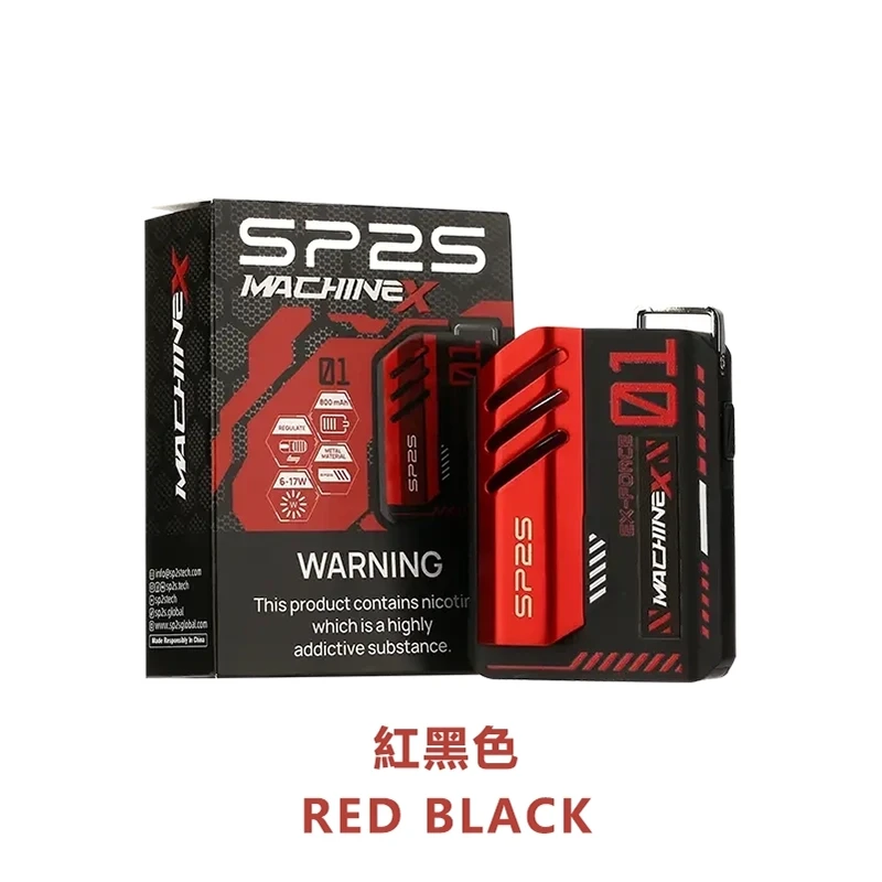 SP2S MAX 主機 紅黑色