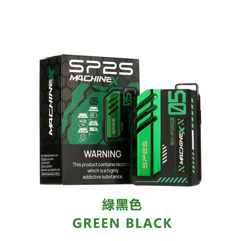 SP2S MAX 主機 綠黑色