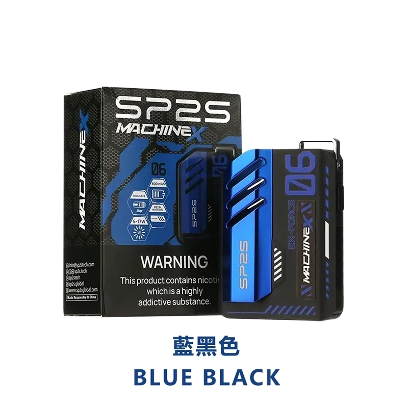 SP2S MAX 主機 藍黑色