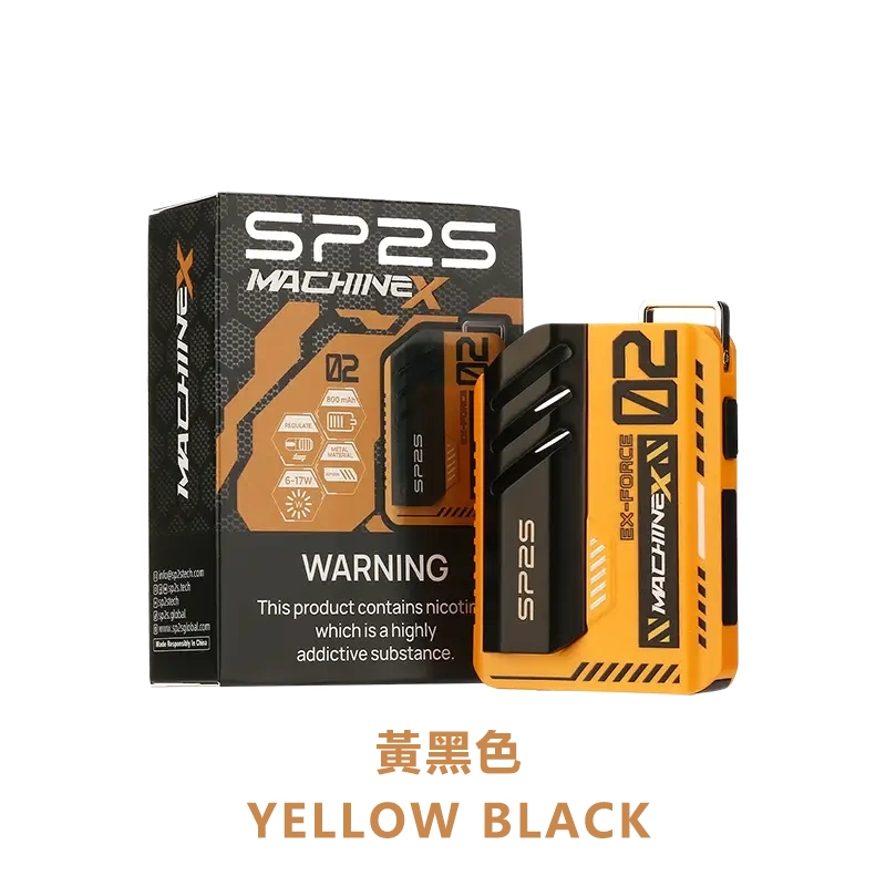 SP2S MAX 主機 黃黑色