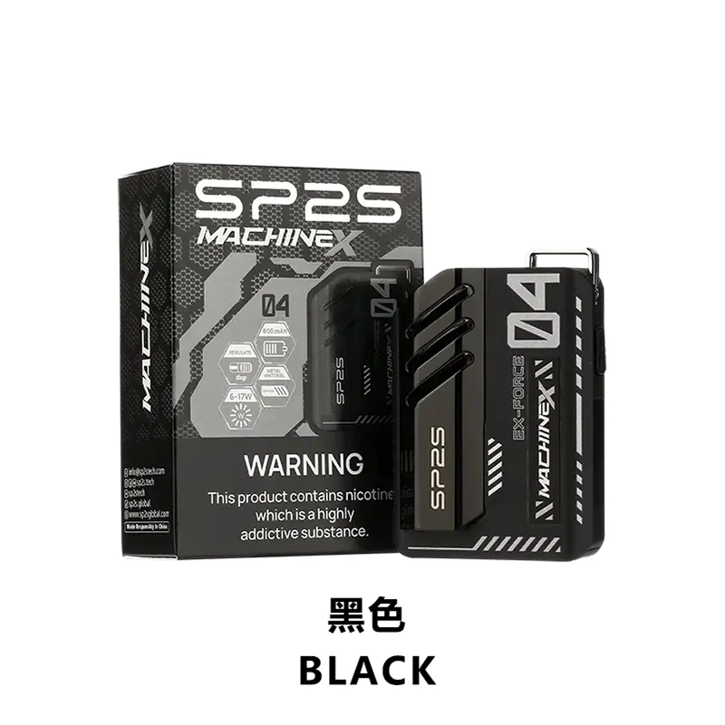 SP2S MAX 主機 黑色