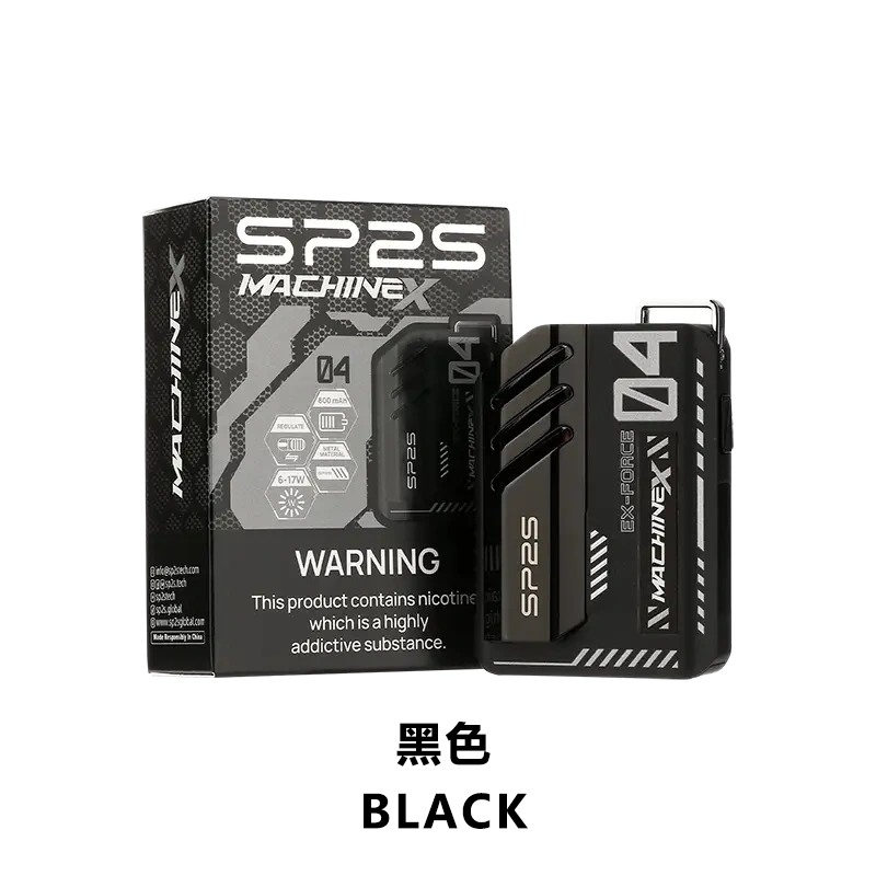 SP2S MAX 主機 黑色