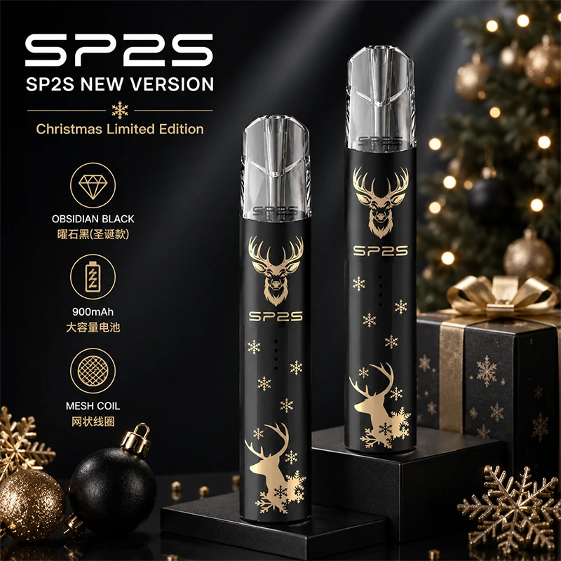 SP2S一代鈦色金屬主機 聖誕限定 曜石黑色