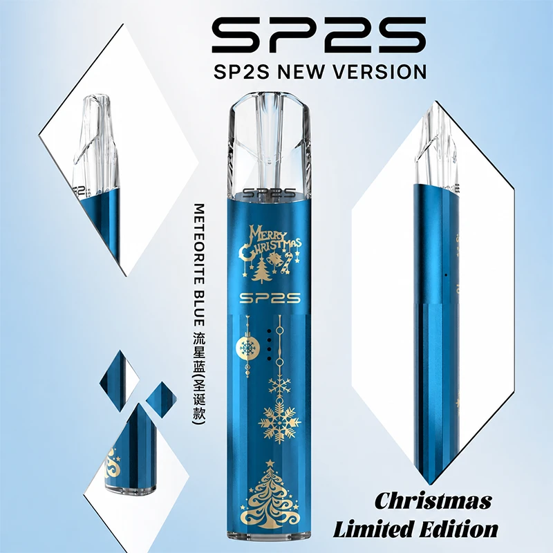 SP2S一代鈦色金屬主機 聖誕限定 流星藍色