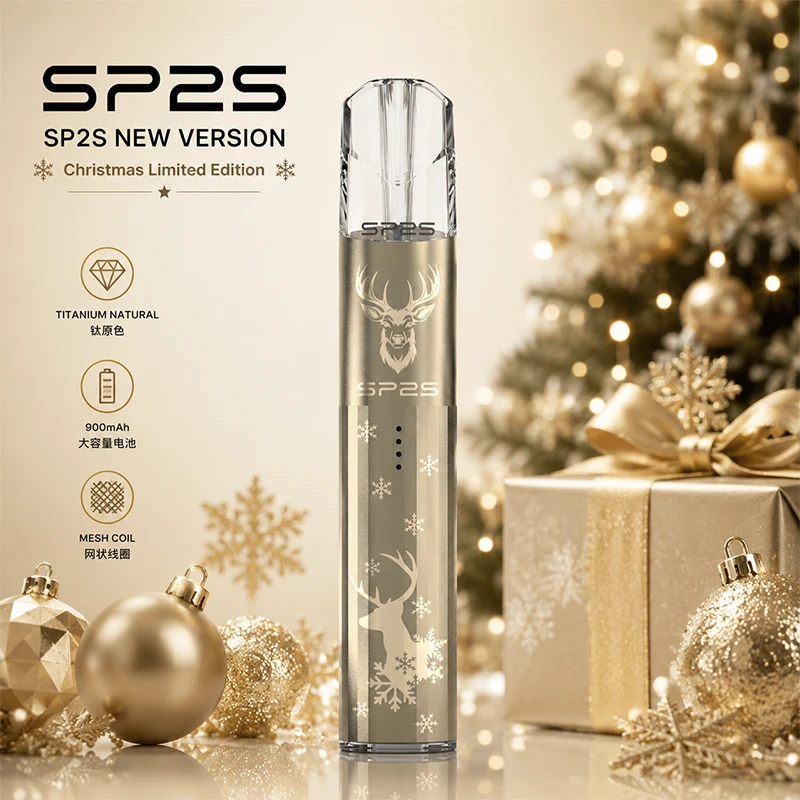 SP2S一代鈦色金屬主機 聖誕限定 鈦原色