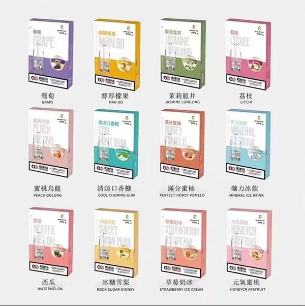 SP2S煙彈