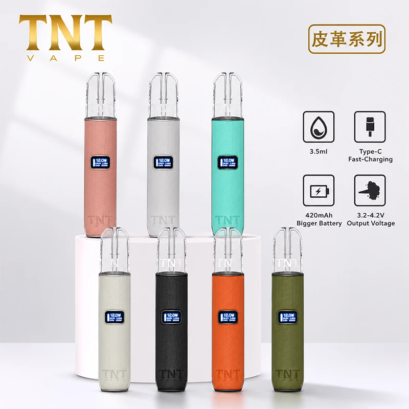 TNT皮革主機 T·ONE皮革系列霧化桿