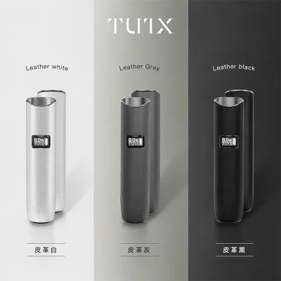 TUTX皮革主機 一代通用霧化桿