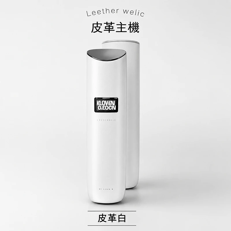 TUTX皮革主機 一代通用霧化桿 皮革白