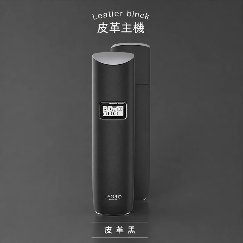 TUTX皮革主機 一代通用霧化桿 皮革黑